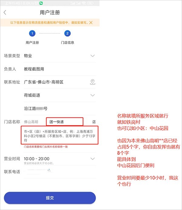 兔喜生活安卓版