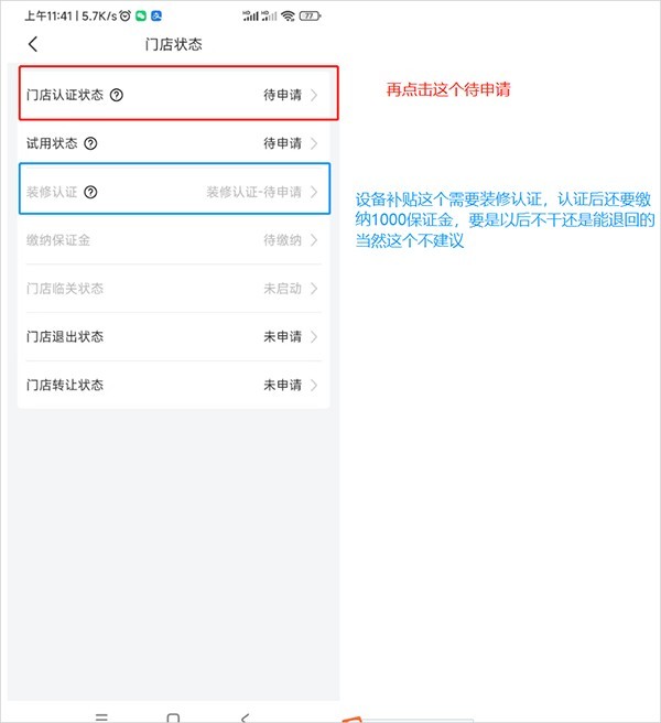 兔喜生活安卓版