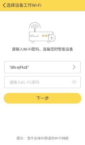 机智云app下载