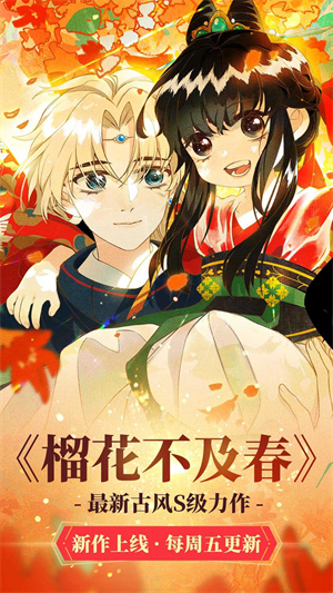 漫蛙
