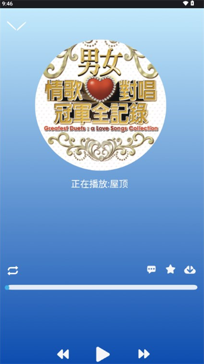 趣加音乐