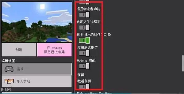 珍妮模组安装包