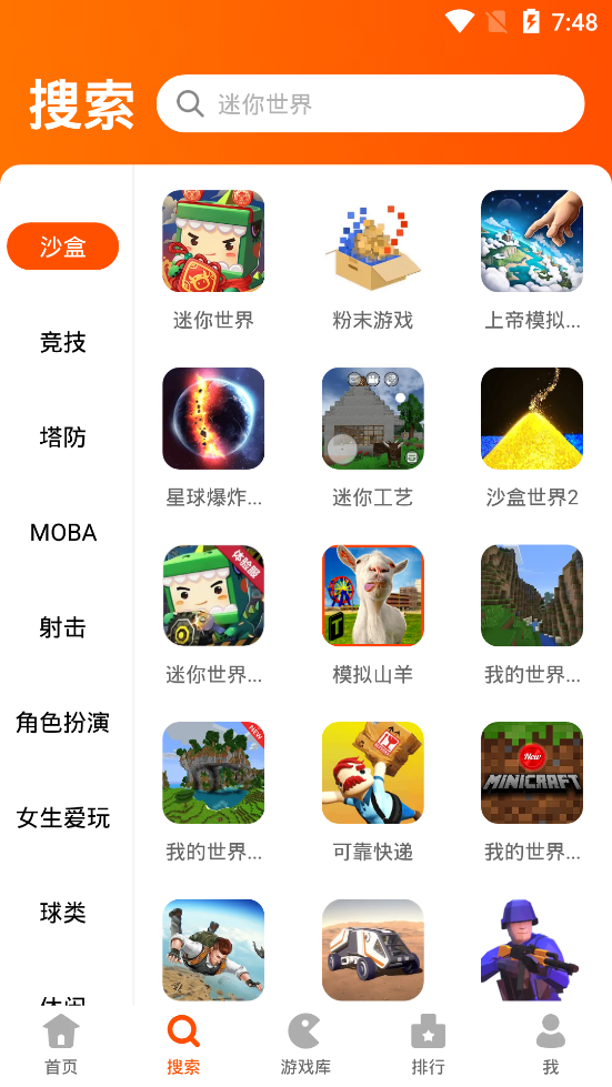 233乐园正版