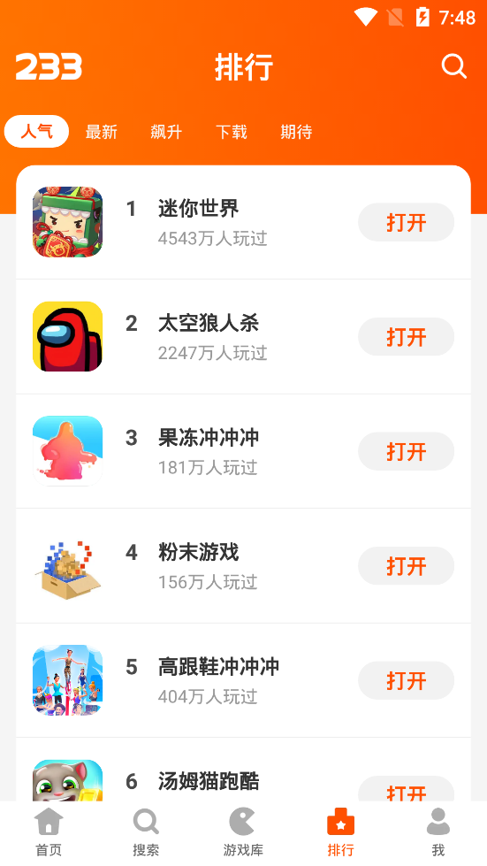 233乐园正版