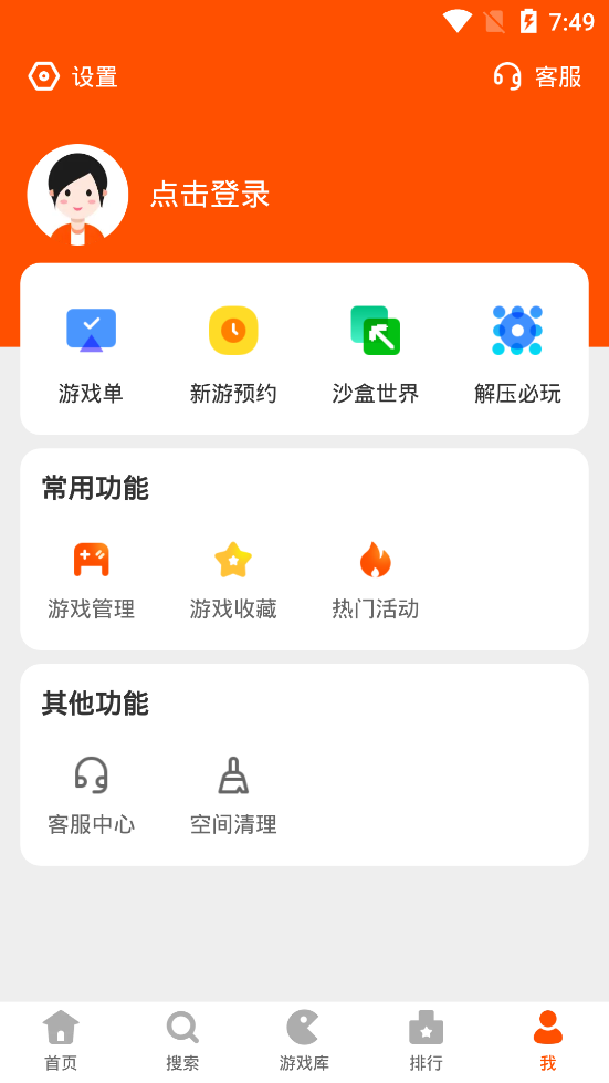 233乐园正版