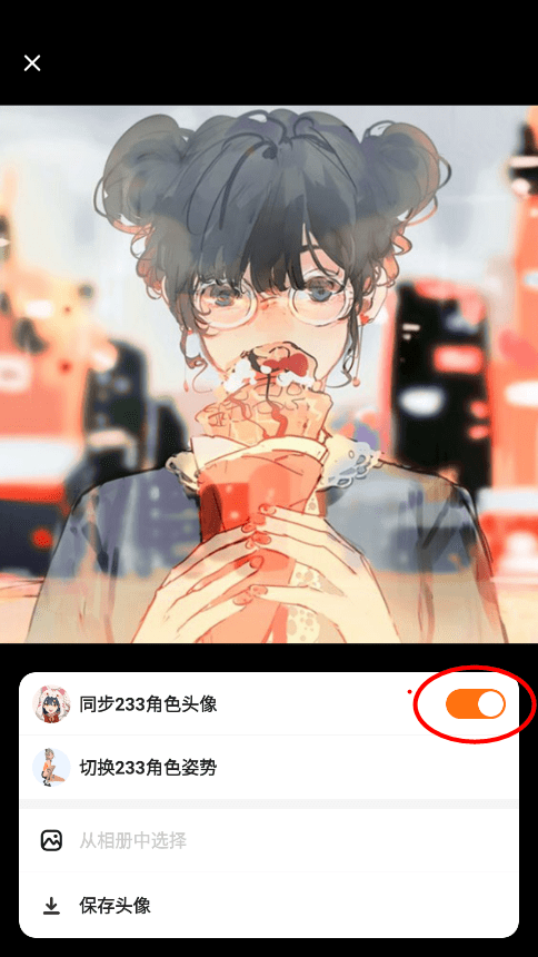 233乐园最新版