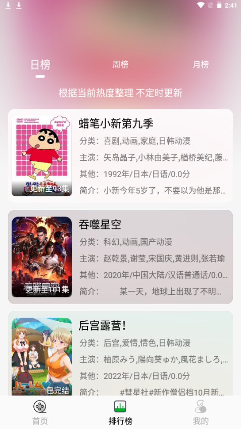 开心动漫