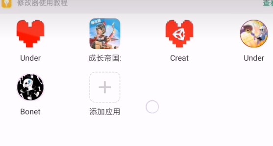 7723游戏盒子