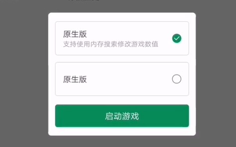 7723游戏盒子