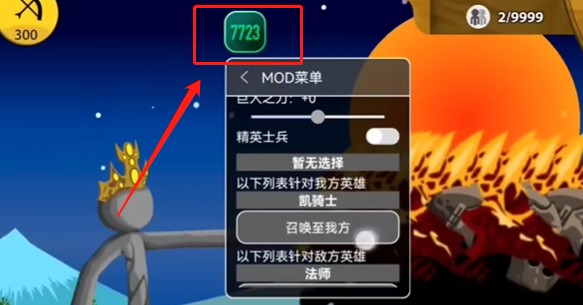 7723游戏盒子
