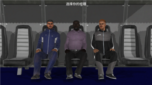 梦幻足球联盟