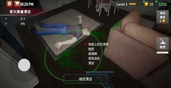 犯罪现场清洁工正版
