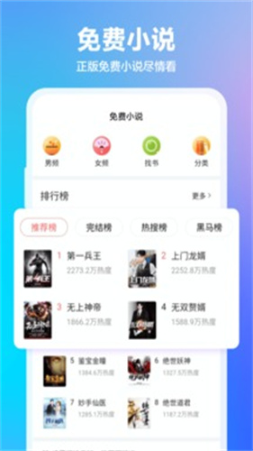 360安全浏览器手机版