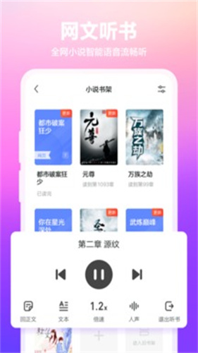 360安全浏览器手机版