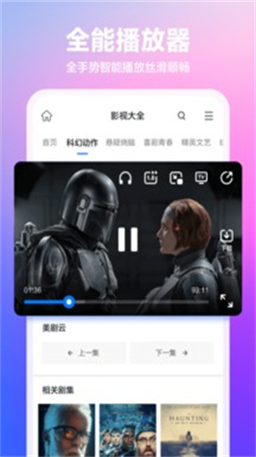 360安全浏览器手机版
