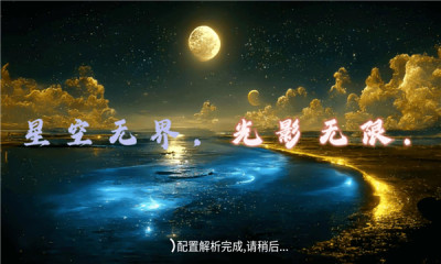 凡视TV