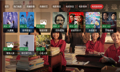 凡视TV