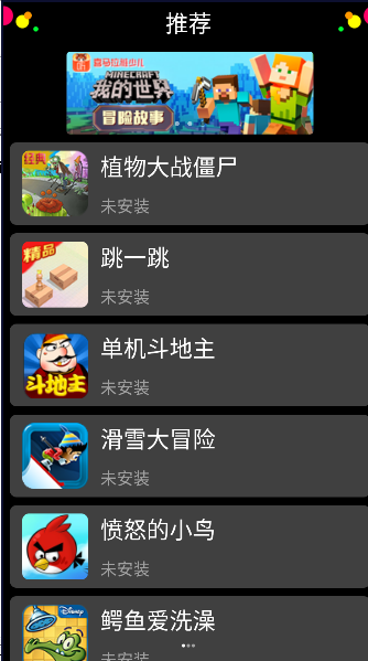 子腾市场最新版本