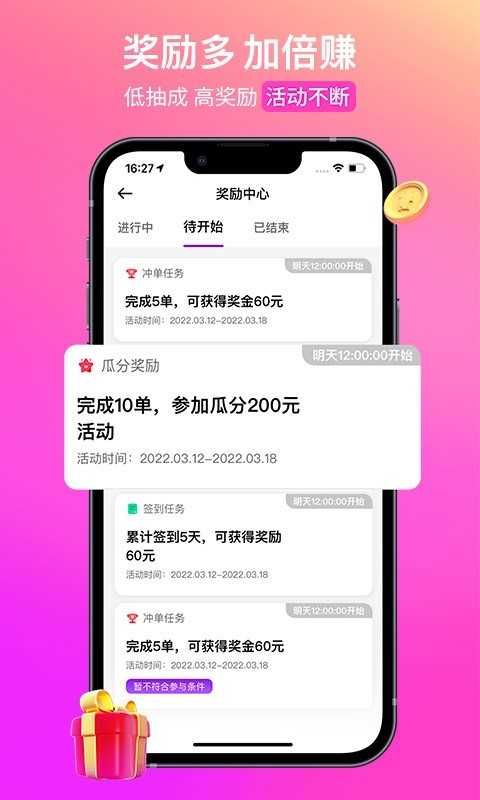 花小猪