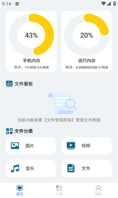 大米文件魔方