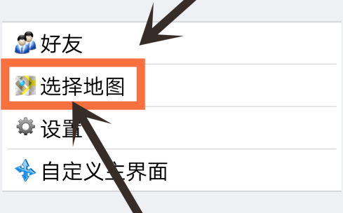 奥维互动地图2025