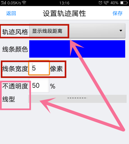 奥维互动地图2025