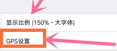 奥维互动地图2025