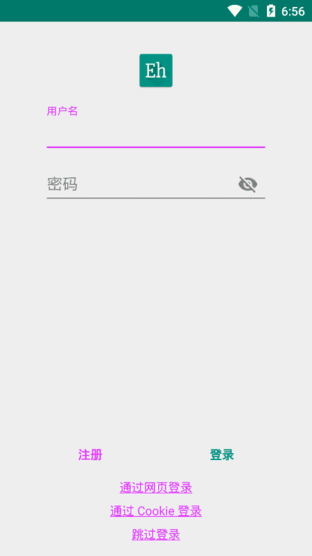 EHVIEWER彩色版