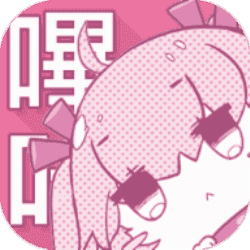picacge哔卡漫画