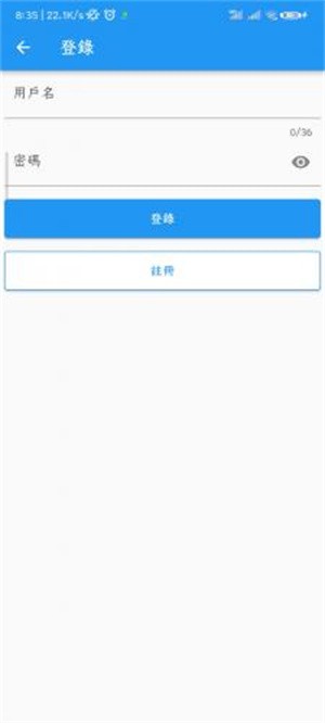 拷贝漫画免费版怎么登录注册账号