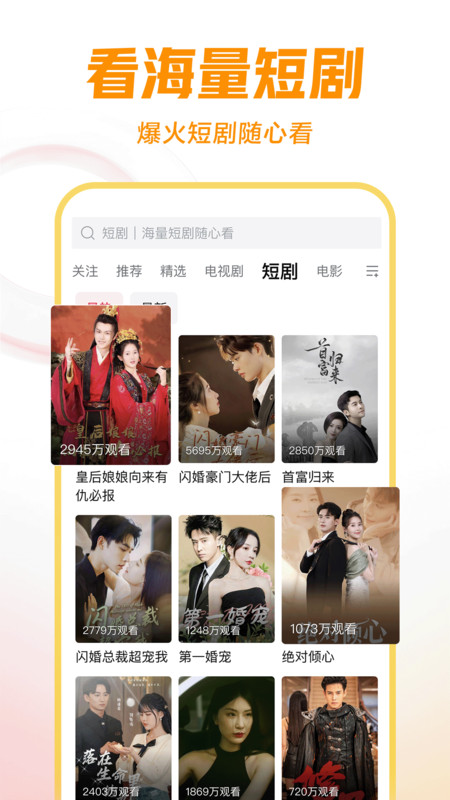 西瓜视频最新版