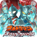 奥特曼全明星编年史手游