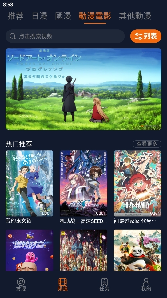 囧次元2025