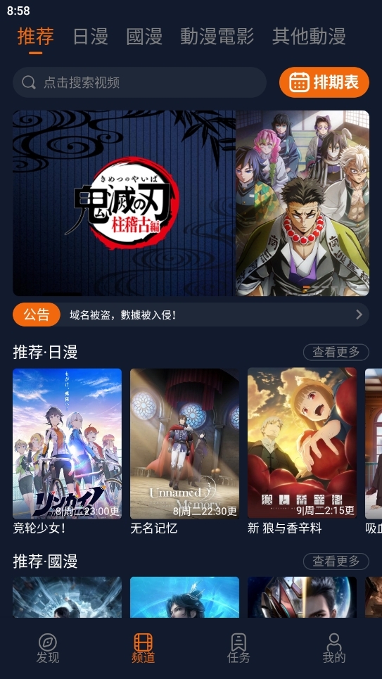 囧次元2025