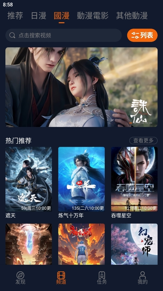 囧次元2025