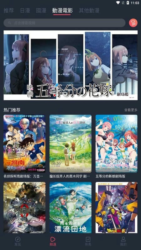 囧次元漫画