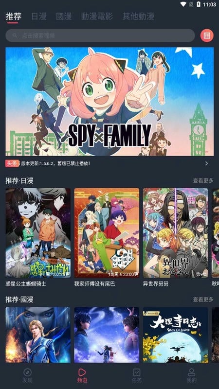囧次元漫画