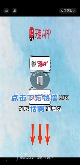 囧次元正版app