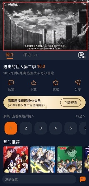 囧次元正版app