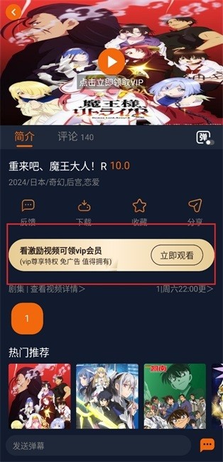 囧次元正版app