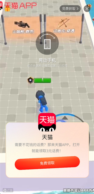 囧次元正版app