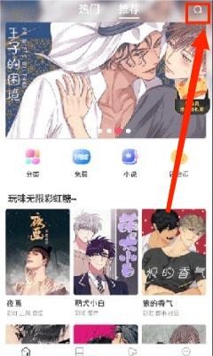 Manwa2免费漫画