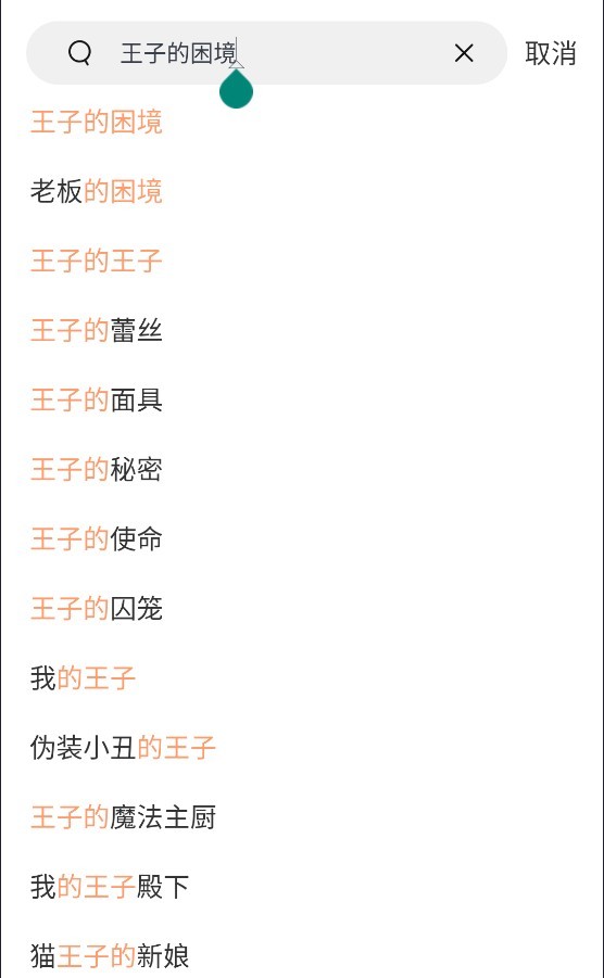Manwa2免费漫画
