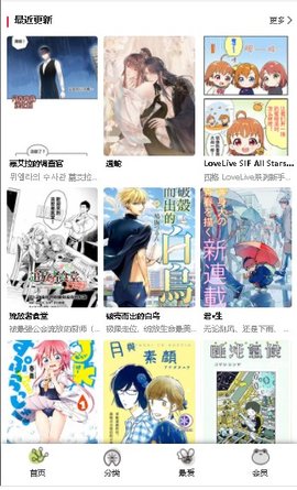 MANWA2正版