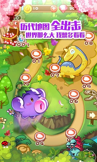 燃烧的蔬菜1