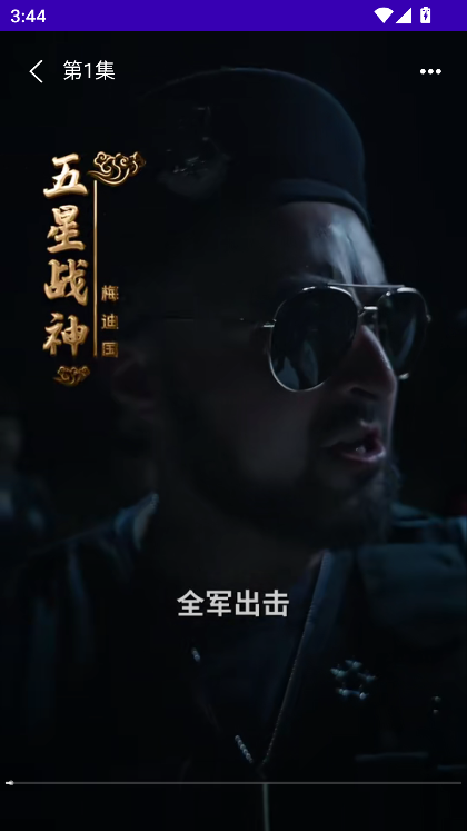 竹影剧场