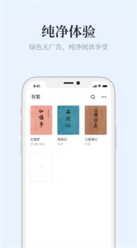 蓝海搜书最新版