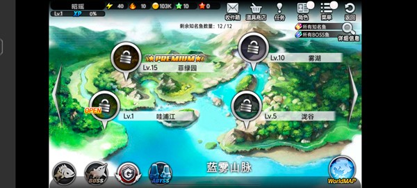 钓鱼大师安卓版