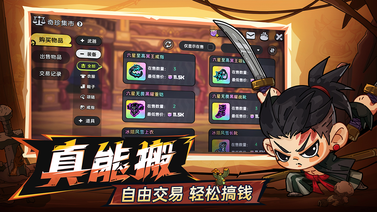 英勇之地手游