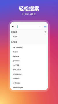 instagram官方正版